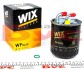 Фільтр паливний (вир-во Wix-Filtron) WF8425