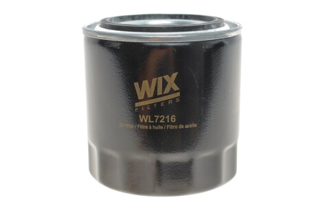 Фильтр масляный двигателя SKODA FELICIA OP525/2/ (WIX-Filtron) WIX FILTERS WL7216