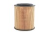 Фільтр масляний WIX FILTERS WL7300 (фото 5)