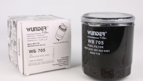 Фільтр паливний WUNDER WB 705