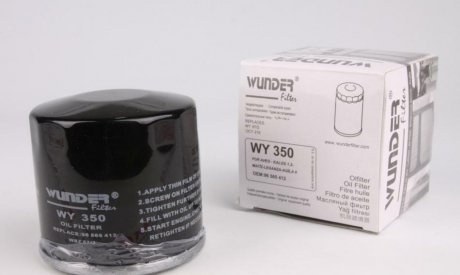 Фільтр масляний WUNDER WY 350 (фото 1)