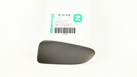 Стекло зеркала (нижн.) Zilbermann 02-618 (фото 1)