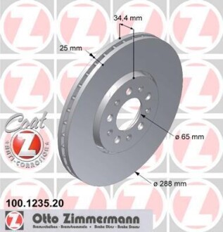 Диск гальмівний Coat Z ZIMMERMANN 100.1235.20