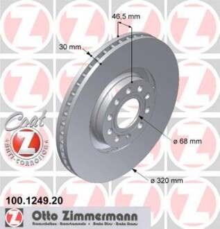 Диск гальмівний Coat Z ZIMMERMANN 100.1249.20