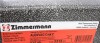 Диск гальмівний Coat Z ZIMMERMANN 100331520 (фото 6)
