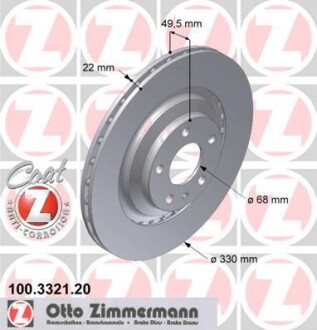 Диск гальмівний Coat Z ZIMMERMANN 100.3321.20
