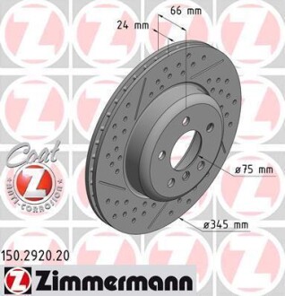 Диск гальмівний Coat Z ZIMMERMANN 150.2920.20