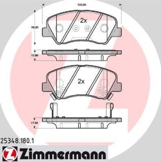 Колодки гальмівні дискові, к-кт ZIMMERMANN 25348.180.1 (фото 1)