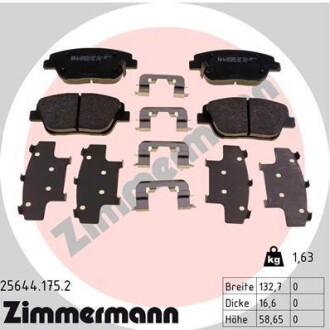 Гальмівні колодки ZIMMERMANN 256441752