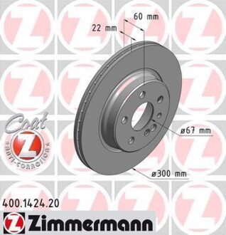 Диск гальмівний ZIMMERMANN 400.1424.20