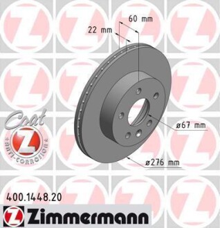 Диск гальмівний Coat Z ZIMMERMANN 400.1448.20