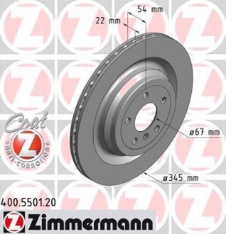 Диск гальмівний Coat Z ZIMMERMANN 400550120