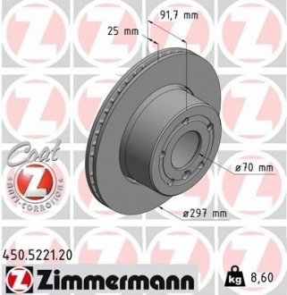 Диск гальмівний ZIMMERMANN 450.5221.20