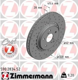 Диск гальмівний SPORT Z ZIMMERMANN 590283452