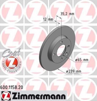 Диск тормозной ZIMMERMANN 600115820