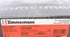 Диск гальмівний Coat Z ZIMMERMANN 600324920 (фото 5)